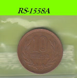S8-RES-1558 Japan 10 YEN 1973   XF Y73A Y48