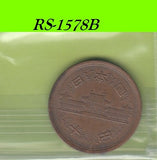 S8-RES-1578 Japan 10 YEN 1975  VF Y73A Y50