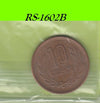 S8-RES-1602 Japan 10 YEN 1977  VF Y73A Y52