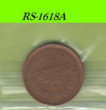 S8-RES-1618 Japan 10 YEN 1979  VF Y73A Y54