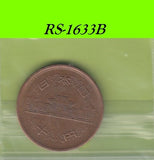 S8-RES-1633 Japan 10 YEN 1980  VF Y73A Y55