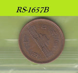 S8-RES-1657 Japan 10 YEN 1983  VF Y73A Y58