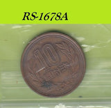S8-RES-1678 Japan 10 YEN 1988  VF Y73A Y63