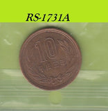 S8-RES-1731 Japan 10 YEN 1991  XF Y97.2 Y3