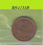 S8-RES-1731 Japan 10 YEN 1991  XF Y97.2 Y3