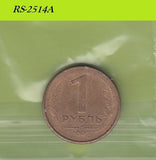 S8-RES-2514 Rusland 1 ROUBLE 1992 N XF