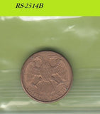 S8-RES-2514 Rusland 1 ROUBLE 1992 N XF