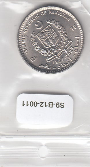 S9-B12-0011-M12 Pakistan 75 Rupees UNC 2023  KM91