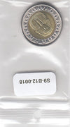 S9-B12-0018-M06 Egypt 1 Pound UNC 2023 KM940a