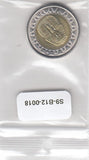 S9-B12-0018-M06 Egypt 1 Pound UNC 2023 KM940a