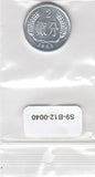 S9-B12-0040-M02 China 2 Fen UNC 1982 KM2