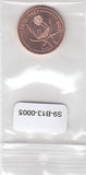 S9-B13-0005-M38 Qatar 5 Dirhams UNC 2016 KM81
