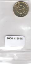 S9-B14-0005-M48 Kuwait 5 Fils UNC 2012 KM10c
