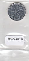 S9-B17-0002-M47 Oman 50 Baisa UNC 2015 KM196  Qaboos National Day