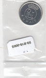 S9-B18-0005-M50 Kuwait 50 Fils VF 2012 KM13c