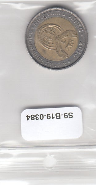 S9-B19-0384 South Africa 5 Rand VF 2015     Ningizimu