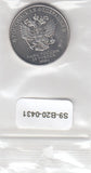 S9-B20-0431-M10 Russia 25 Rouble UNC 2018 Y1835 M FIFA World Cup - Trophy