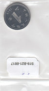 S9-B21-0017 China 1 Yuan UNC 2019 KM2447