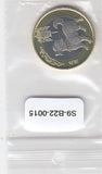 S9-B22-0015-M12 China 10 Yuan UNC 2018  KM2390   Year of the Dog