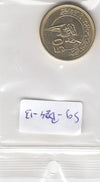 S9-B24-0013-M44 Egypt 50 Piastres UNC 2023 KM1099  October Victory