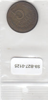 S9-B27-0125 Russia 5 Kopek VF 1985 Y129a