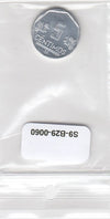 S9-B29-0060-M48 Peru 5 Centimos UNC 2007 KM304.4a