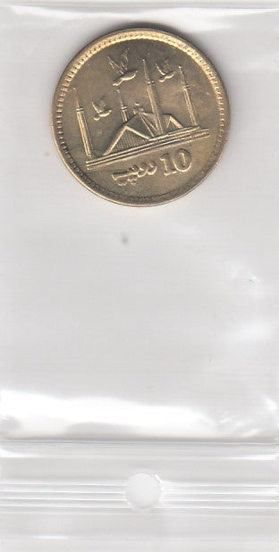 S9-B29-0086-M13 Pakistan 10 Rupees UNC 2016 KM77