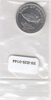 S9-B29-0144-M26 Uganda 200 Shillings VF/XF 2015 KM68a